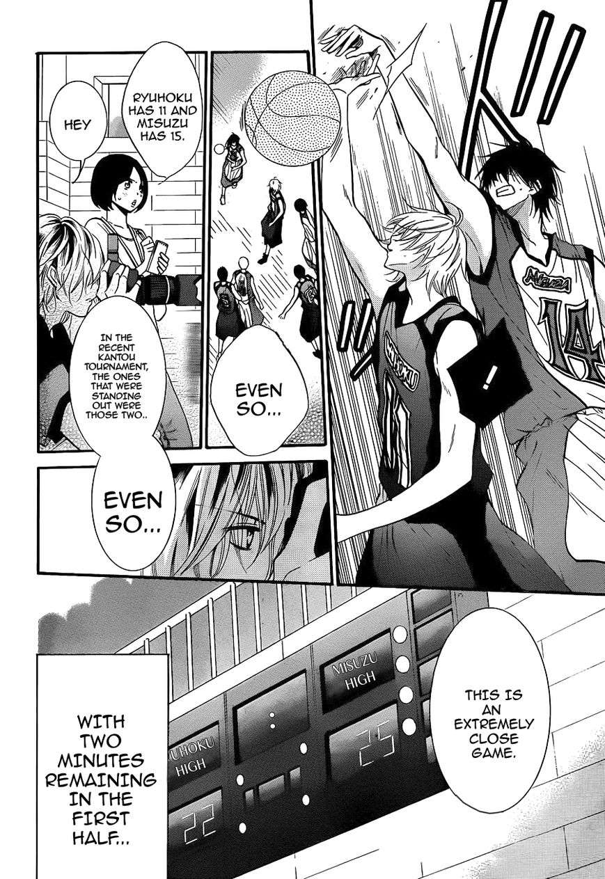 Namaiki Zakari, Chapter 19 image 22